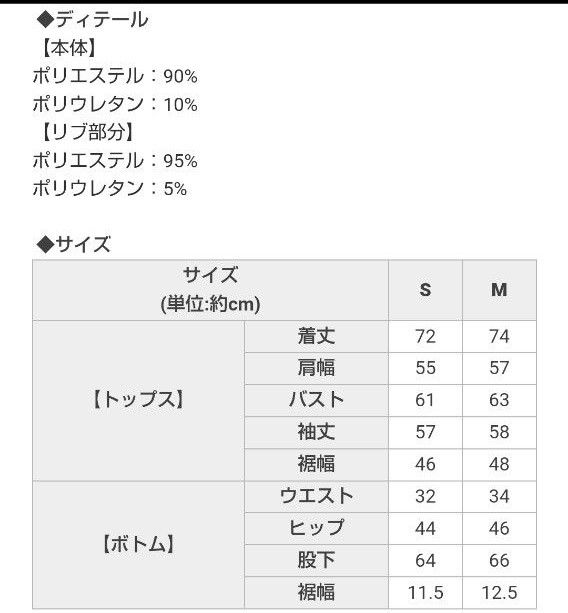 Rady スエードセットアップ CR0813 ベージュ|Yahoo!フリマ(旧 Rady スエードセットアップ CR0813 ベージュ|Yahoo!フリマ(旧