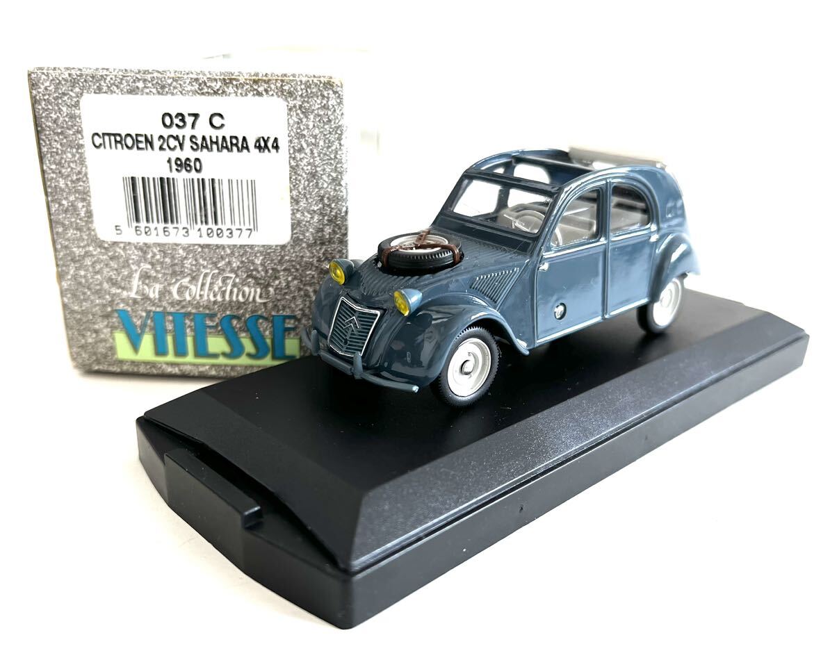 1/43 シトロエン 2CV サファリ4WD ブルーグレイの画像1