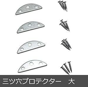 コンドウ 靴 修理 ソール 補修用品 ヒール かかと 鉄 金具 新・三ツ穴プロテクタ_画像5