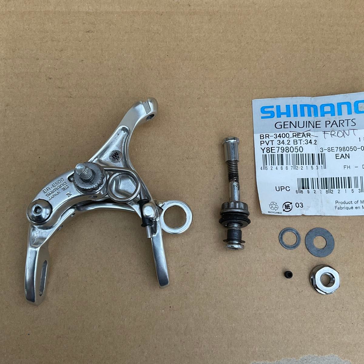 SHIMANO シマノ キャリパーブレーキ　アルテグラ　BR-6500 ジャンク