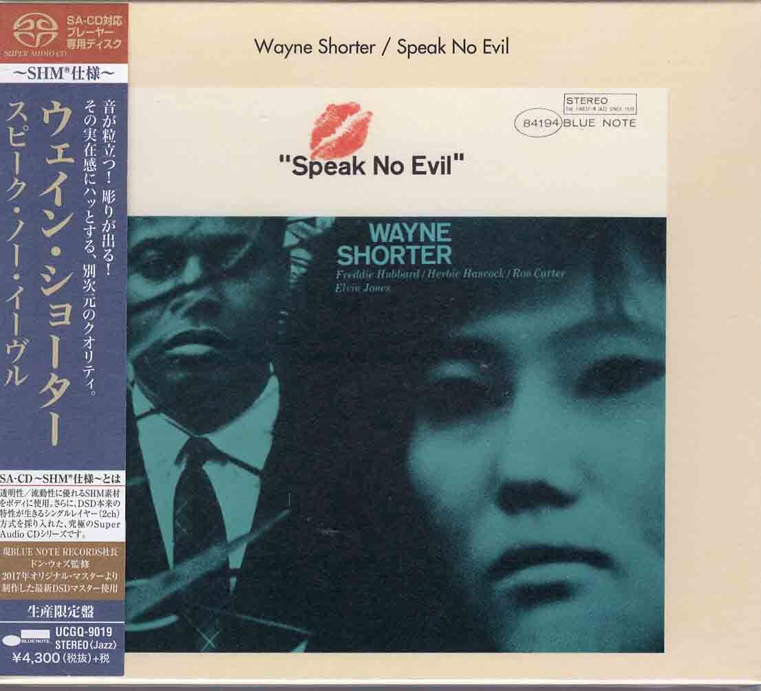 ★SACD SHM★ウェイン・ショーター/スピーク・ノー・イーヴル UCGQ 9019 WAYNE SHORTERの画像1