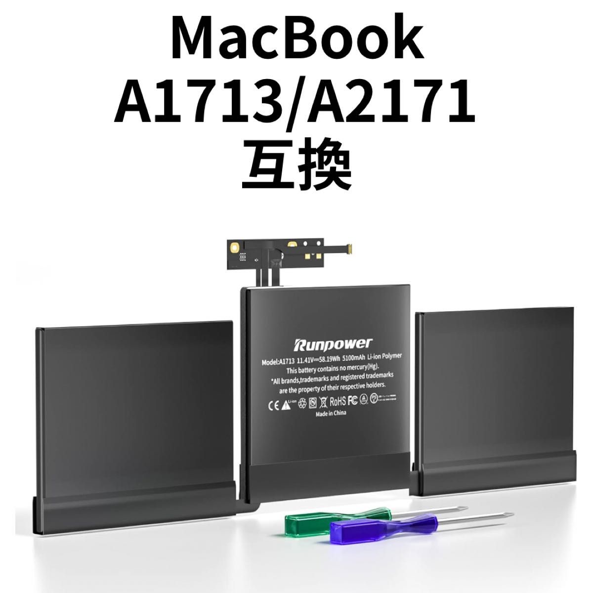 A04008-0 MacBook A1713/A2171 互換バッテリー 