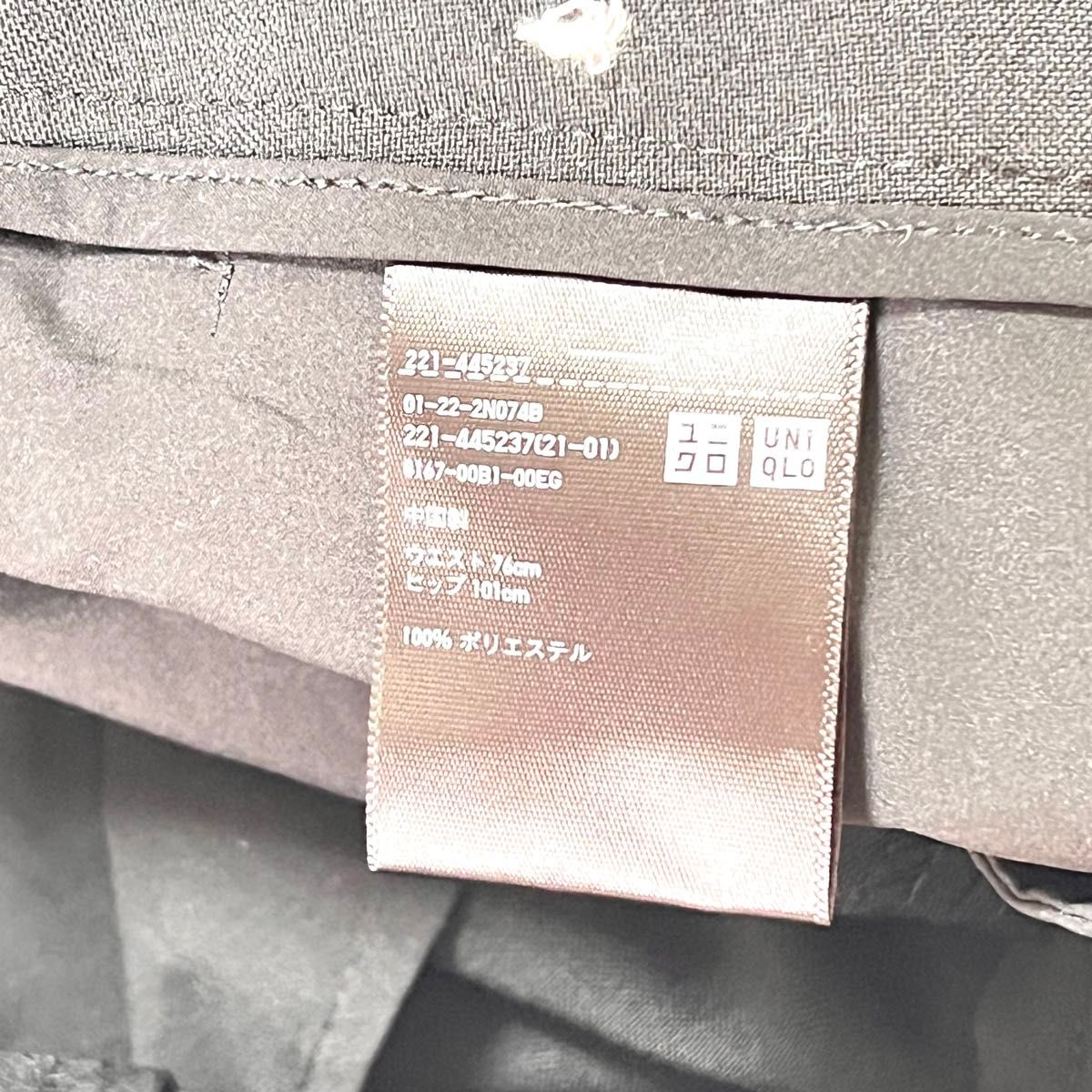 UNIQLO 感動パンツ 丈標準 サイズ73