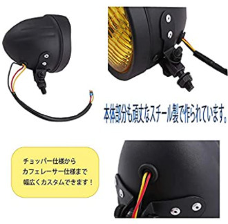 4.5インチベーツタイプ ヘッドライト H4 バイザー付き クラシック ボトムマウント式 汎用品 (ブラック×イエロー）    の画像4