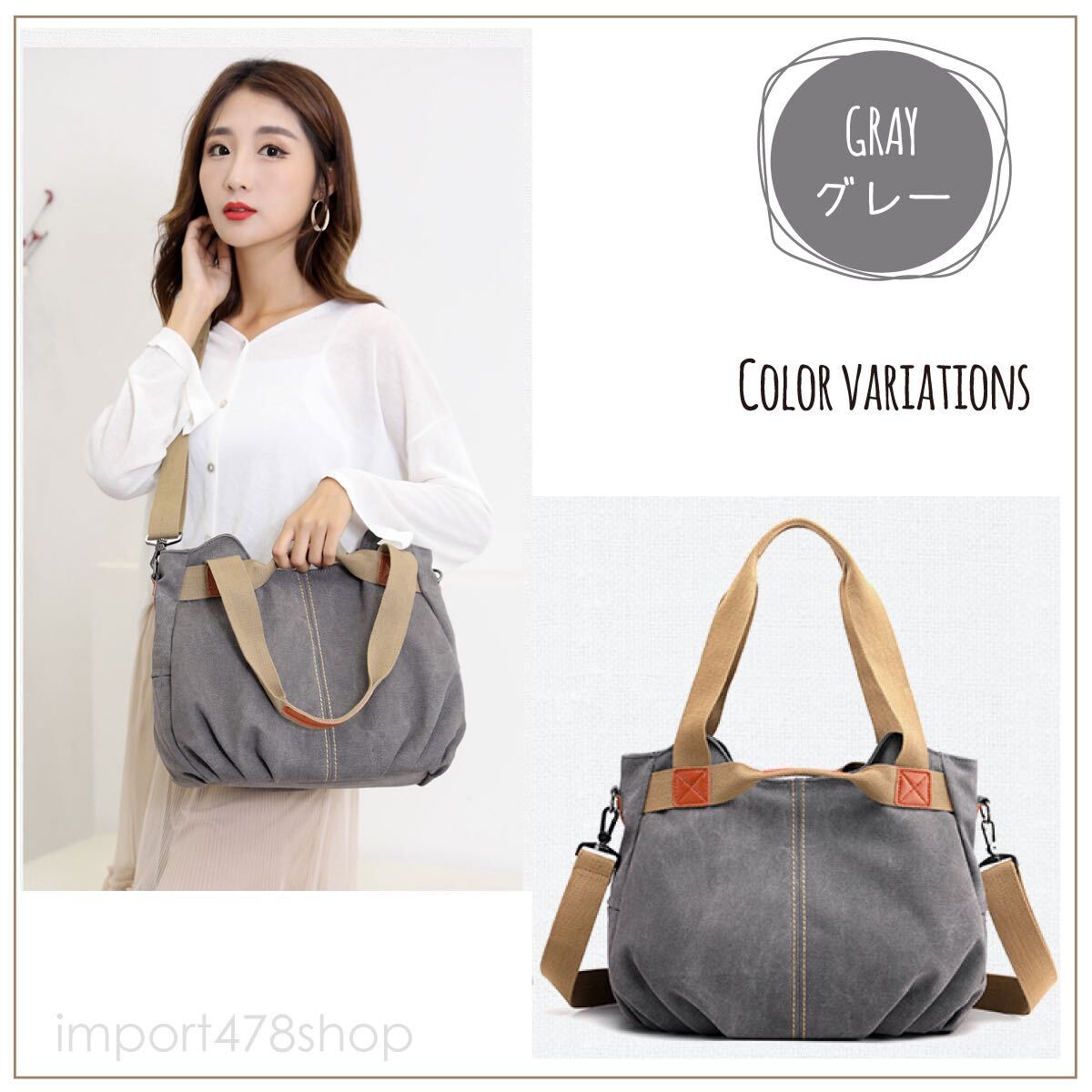 トートバッグ　レディースバッグ　キャンバス　CANVAS　レディース　おしゃれ　2WAY　帆布　SHOULDER　BAG 手提げ　グレー　ハンドバッグ