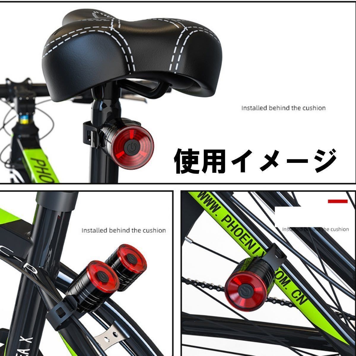 自転車 テールランプ テールライト 電池式 バックライト 充電 事故防止 高輝度 最強 防水 安全 テール リアライトの画像2