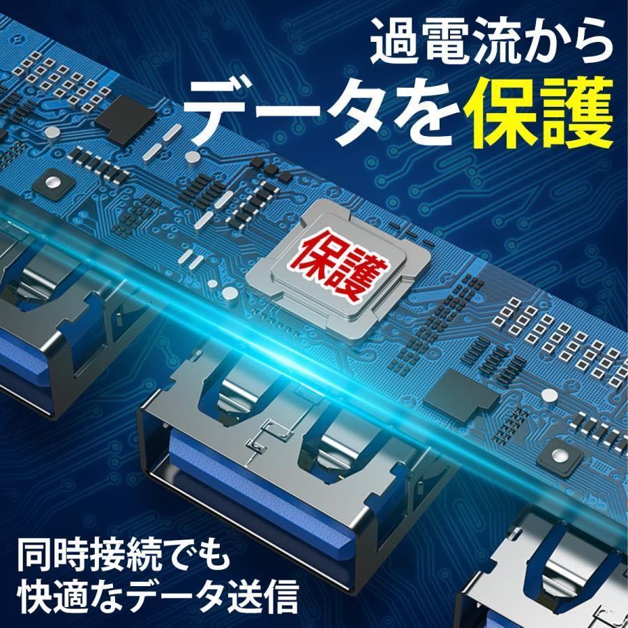 USBハブ 3.0 4ポート USB拡張 薄型 軽量設計 usbポート 接続 USB 接続 コンパクト 4in1 3.0搭載 高速 Macbook Windows ノートPC_画像5