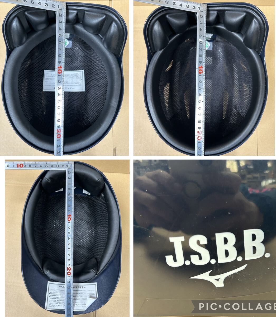 【た-4-122】100 100円スタート MIZUNO ミズノ 軟式野球用ヘルメット JSBB ほぼ未使用 少々キズあり 中古品扱いの画像10