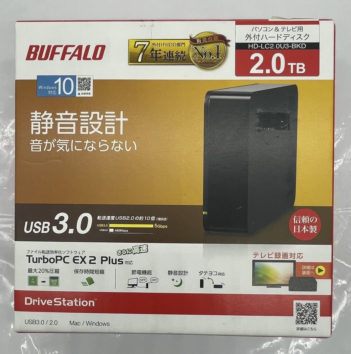 【い-4-34】60 未使用 BUFFALO 2TB HD-LC2.0U3-BKD USB3.0 2.0 パソコン&テレビ用 外付ハードディスク 動作未確認の画像4