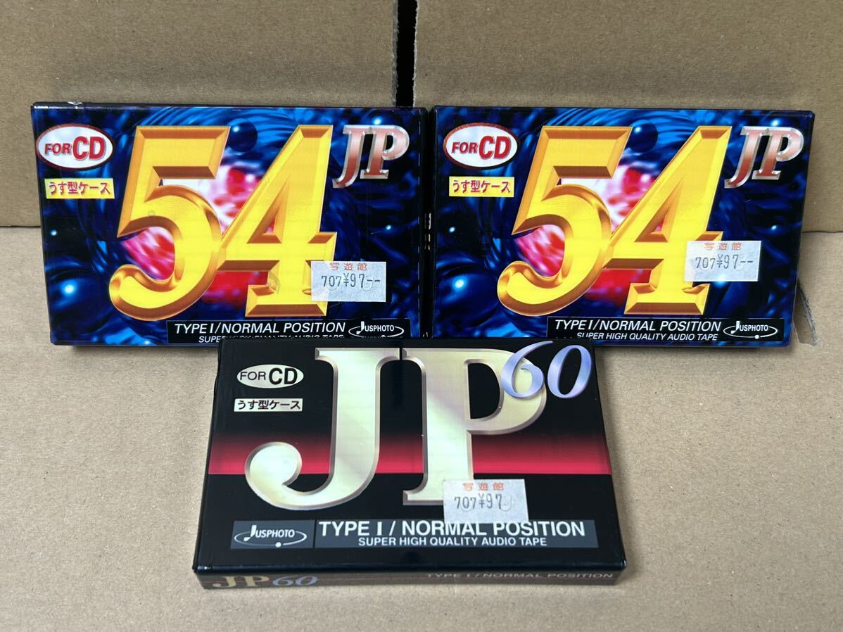 【た-4-36】60 カセットテープ 大量まとめて maxell TDK など 全て未開封品ノーマルポジション ハイポジ の画像6