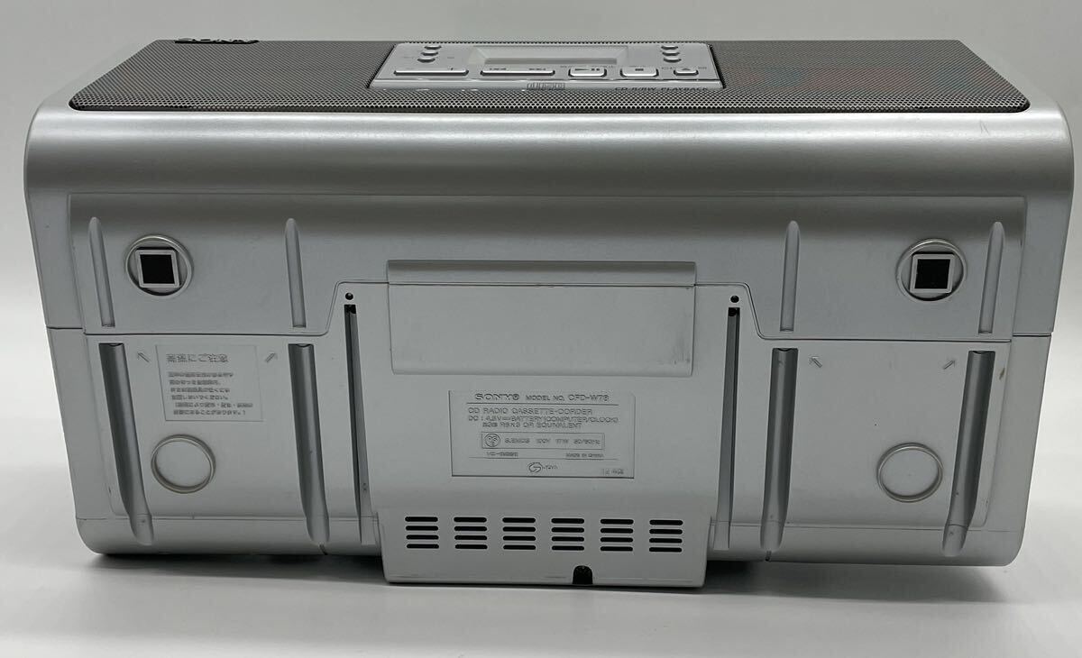 【い-4-57-100】稼働品 SONY ソニー CDラジカセ ダブルカセット CFD-W78 シルバー 2012年製 中古品の画像10