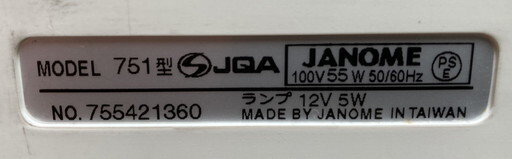 【に-4-27】120 JANOME ジャノメ MODEL 751型 電子ミシン フットコントローラー無し ハンドクラフト 手工芸 手芸 通電動作OKの画像5