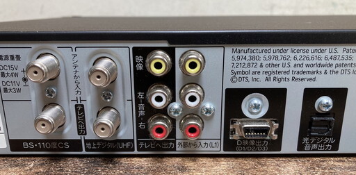 【に-4-16】80 SHARP AQUOS BD-S520 2013年製 ブルーレイディスクレコーダー B-CASカード付属 地デジ/BS/CS 通電OKの画像9