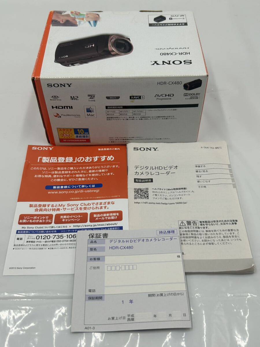 【た-4-28】60 SONY HDR-CX480 ビデオカメラ ソニー 箱 コードなど付属 一部動作確認済み 中古品の画像10