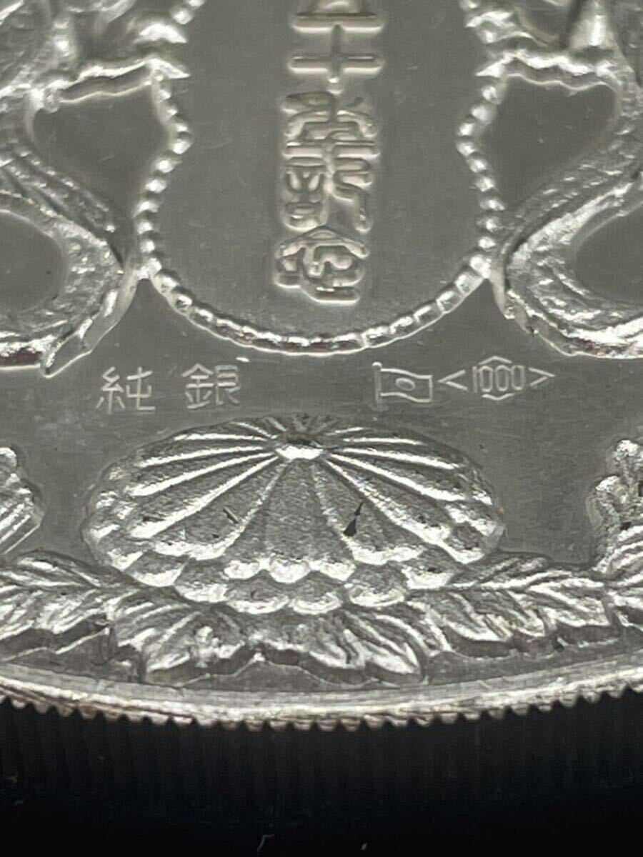 【い-4-28】60 純銀製 天皇陛下御宝祚50年 記念メダル 105g 記念品 中古品の画像6