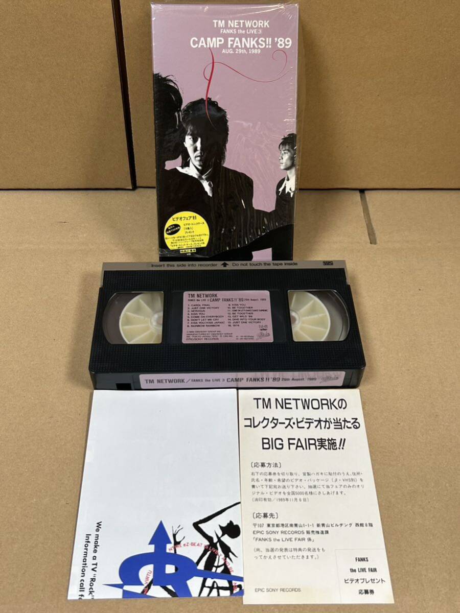 【た-4-61】60 レア物 TM NETWORK 1987 1988 1989 ビデオテープ3本セット ライブ映像 VHS 小室哲哉 開封済み 中古_画像5