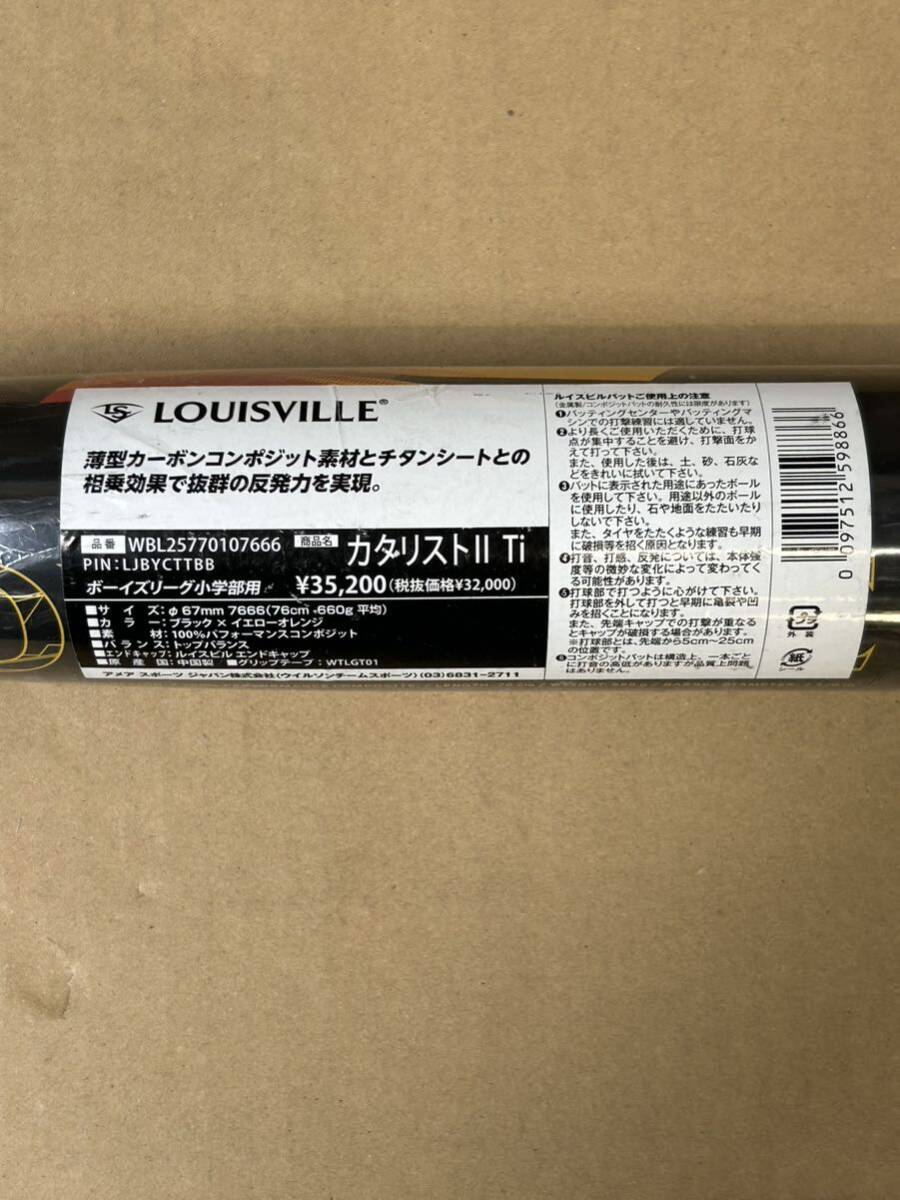 【た-4-105】100 定価¥35.200- 未使用 LOUISVILLE SLUGGER カタリストⅡ TI 少年硬式用 コンポジット 76cm 660g 同封不可の画像7