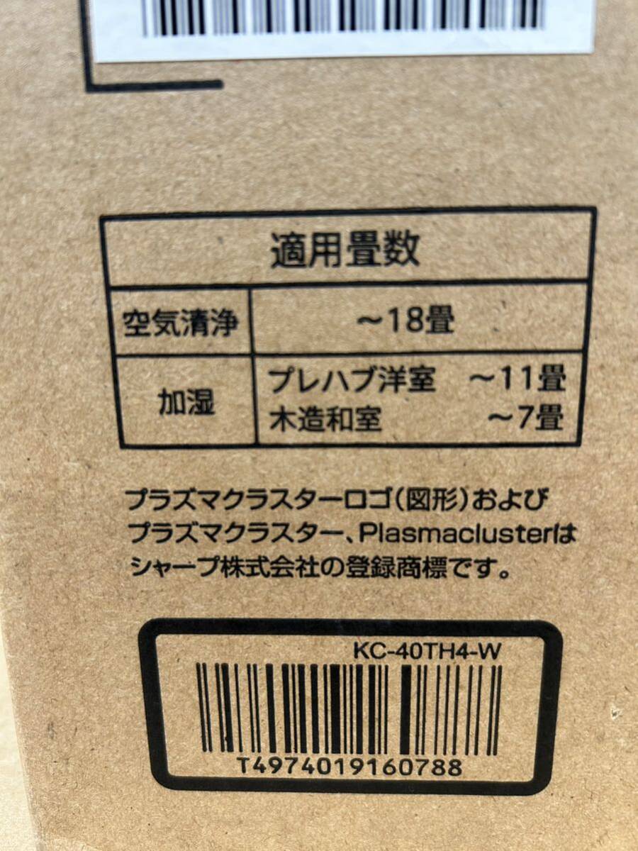 【た-4-123】140 新品 未使用 SHARP 加湿空気清浄機 KC-40TH4-W ホワイト系 高濃度プラズマクラスター 空気清浄18畳 