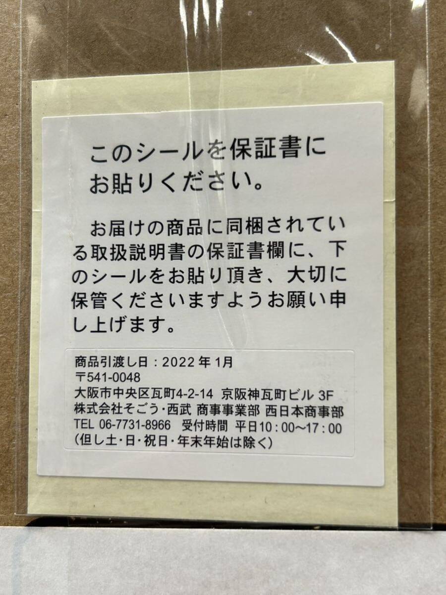 【た-4-123】140 新品 未使用 SHARP 加湿空気清浄機 KC-40TH4-W ホワイト系 高濃度プラズマクラスター 空気清浄18畳 