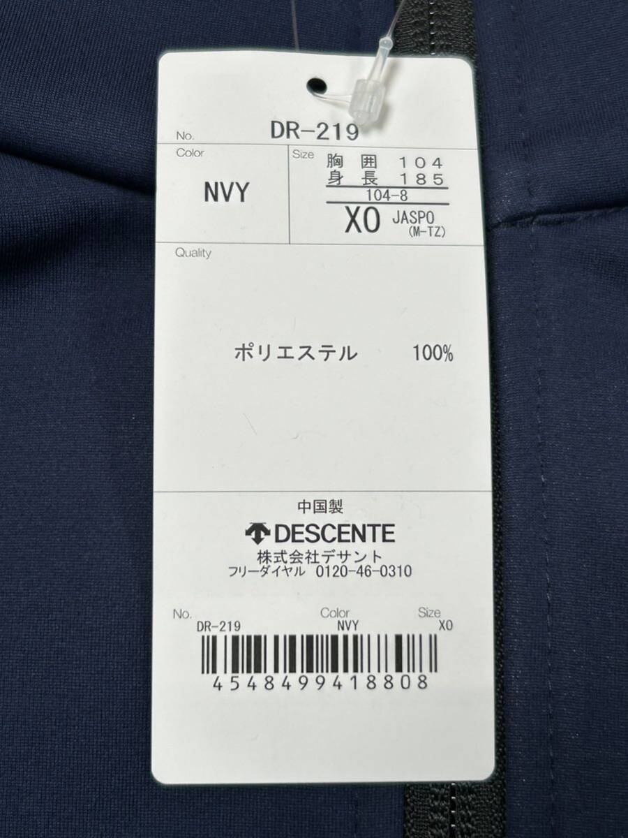 【た-4-126】60 未使用 定価¥15.000- デサント ボンディングストレッチジャケット XOサイズ ネイビー グランドコート 