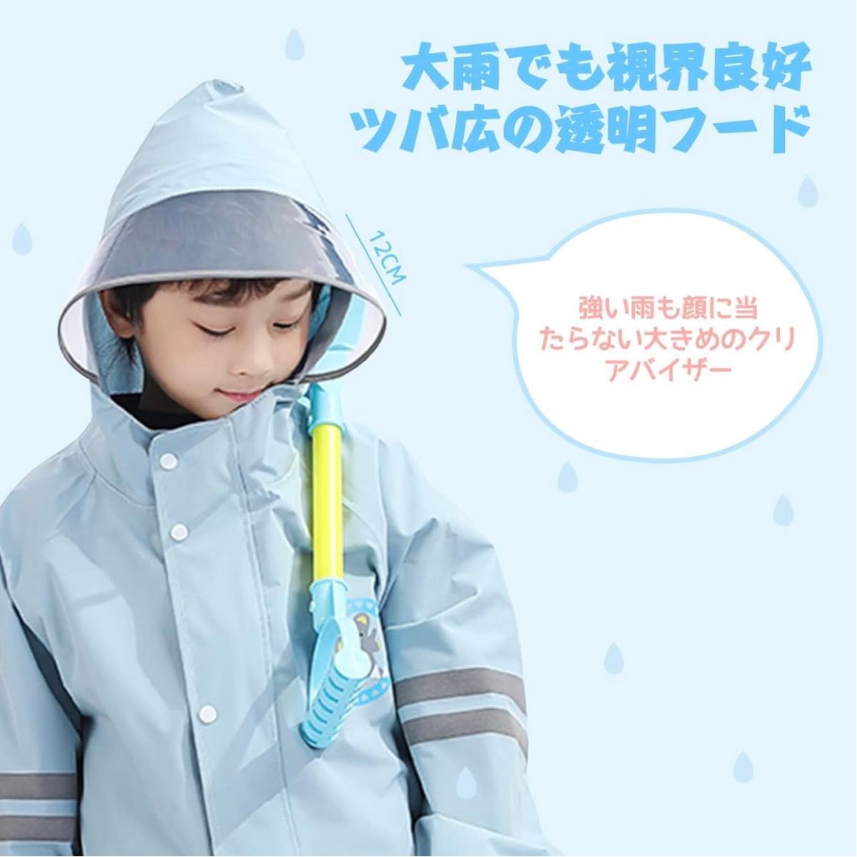 レインコート M ブルー 雨具 キッズ 子供 ランドセル リフレクター付き 通学 雨具 防災グッズ