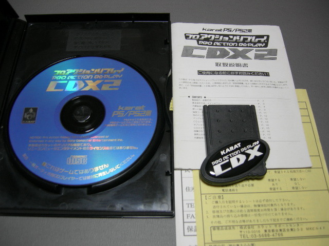 PS用 プロアクションリプレイ CDX2 ドングルカード付き 即決の画像2