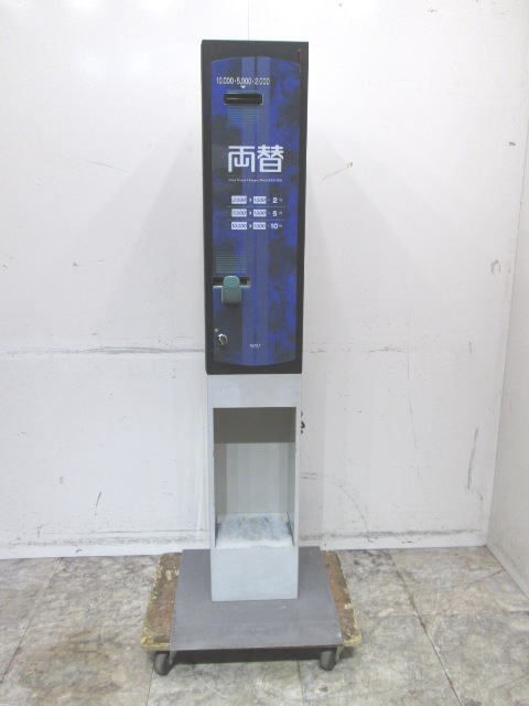 グローリー 両替機 ERD-20Q-E 高額紙幣 260×340×1510 中古店舗用品 /24A1956Zの画像2