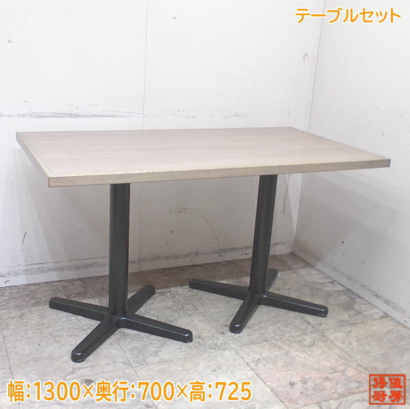 テーブル4台セット 1300×700×725 中古店舗用品 /24C3029Z_画像1