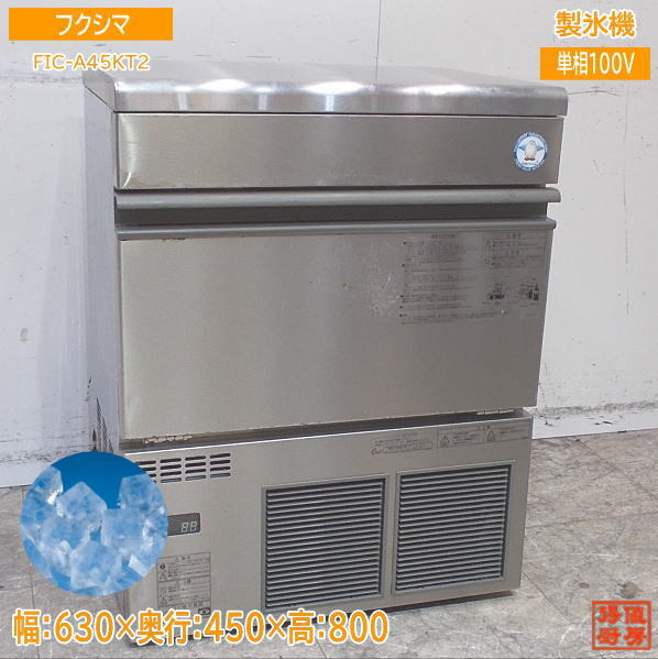あなたにおすすめの商品 ET1142番⭐️ 7.0kg⭐️ハイアール電気 あなたにおすすめの商品 ET1142番⭐️ 7.0kg⭐️ハイアール電気