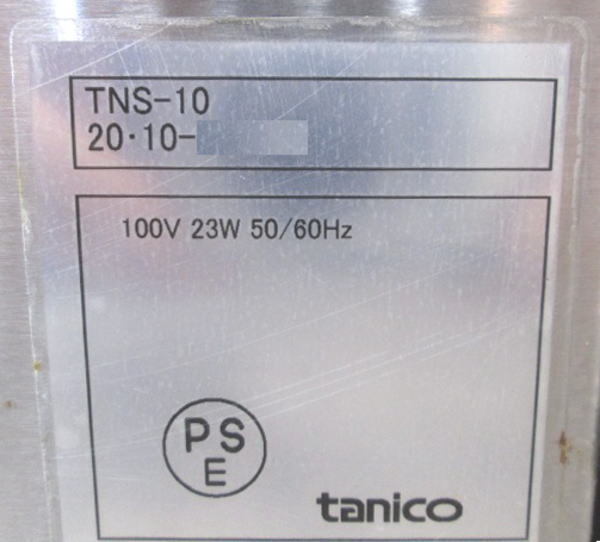 タニコー 2020年 包丁殺菌庫 TNS-10 500×200×630 中古厨房 /24A1919Z タニコー 2020年 包丁殺菌庫 TNS-10 500×200×630 中古厨房 /24A1919Z