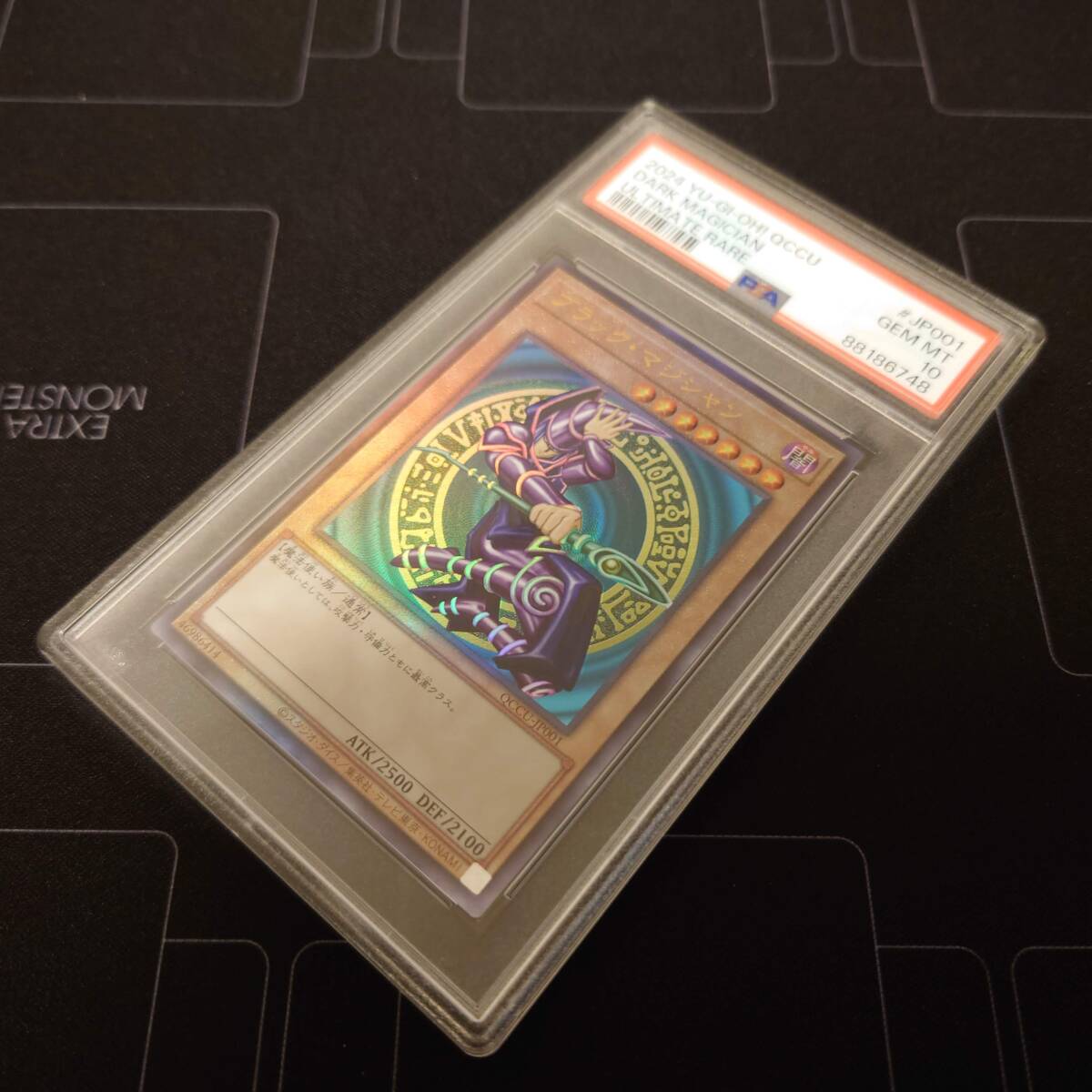 【PSA10】遊戯王 ブラック・マジシャン レリーフ PSA鑑定 QUARTER CENTURY CHRONICLE side UNITYの画像1