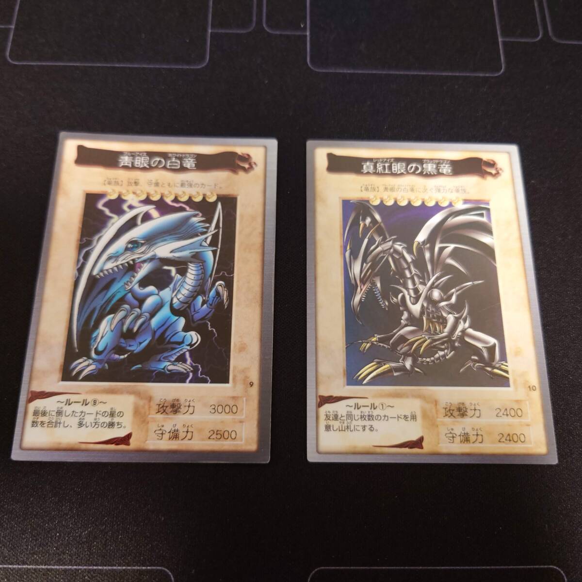  Yugioh the first period Bandai version 118 kind +TA2 comp blue eye. white dragon crimson eye. black dragon . person . raw black *maji car n Carddas BANDAI