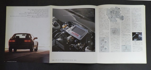 カタログ マツダ サバンナRX7 2代目 1987.04の画像6