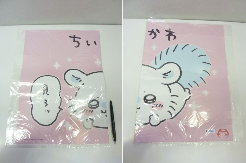 [04-022] フリュー ちいかわ だららんBIGぬいぐるみ モモンガ 全1種 タグ付き 未使用品 おまけの画像9