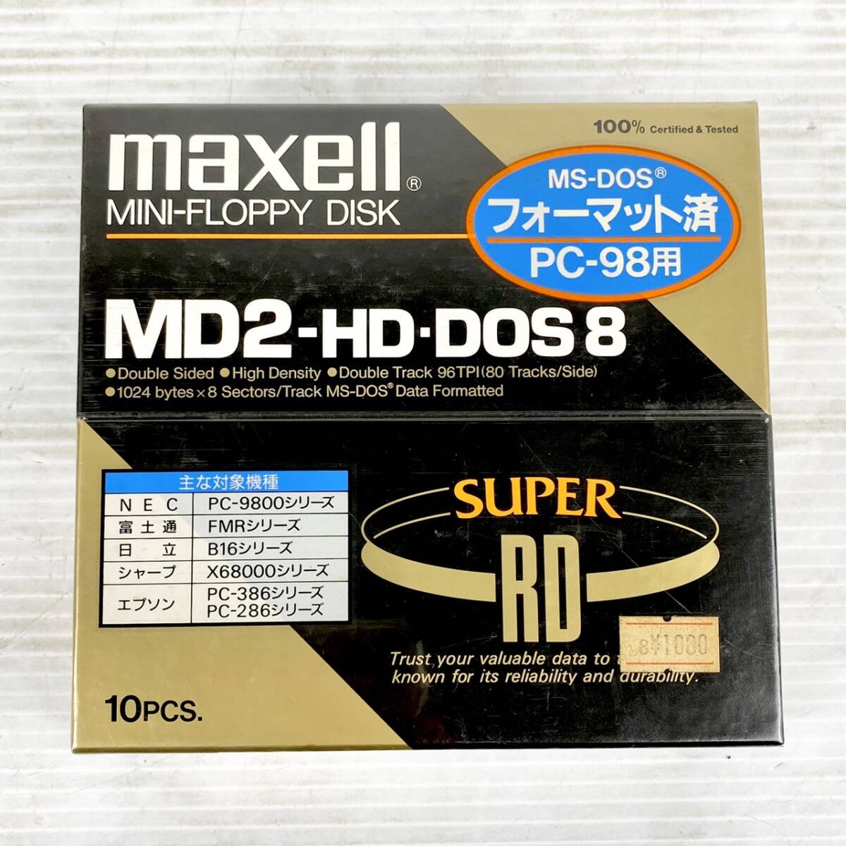 《未開封》maxell/マクセル/フロッピーディスク/MD2-HD DOS8/2HDタイプ/SUPER RD/まとめ/EK06C22EP001