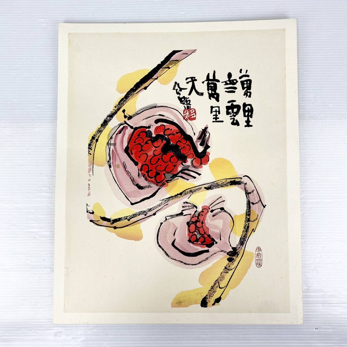 《現状品》限定四八〇部/手摺木版 花鳥風月/原画 清水公照/版画企画制作 徳力富吉郎/思文閣出版/松老雲閑/画集/EK06C15PC001_画像8