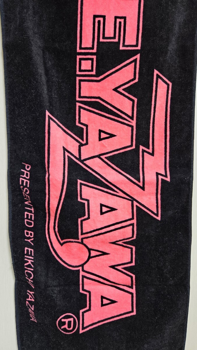  Yazawa Eikichi face towel 