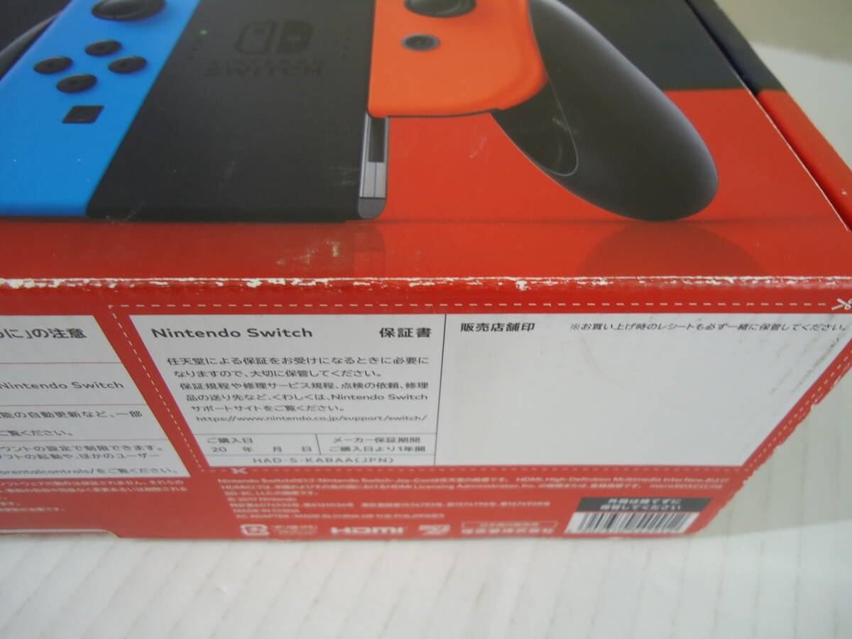 G2912 送料無料！ Nintendo Switch HAD-S-KABAA 中古品/動作確認済/箱ダメージ有/内箱欠品/全体的に傷や汚れ等の使用感有の画像8
