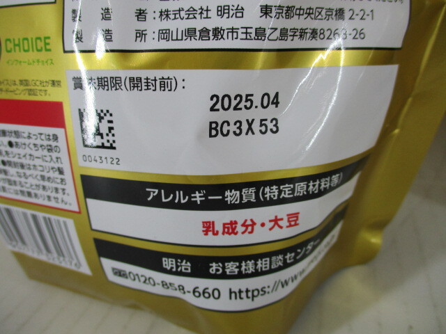 N2785 送料無料！ 未開封 2個セット ザバス アドバンストホエイプロテイン ココア 900g 賞味期限2025.04×2の画像2