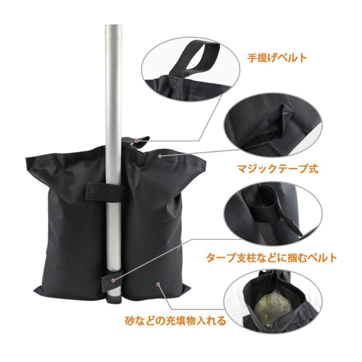 テント タープ 固定用 砂袋 ウエイトバッグ 重り 重し袋 テントウエイト 