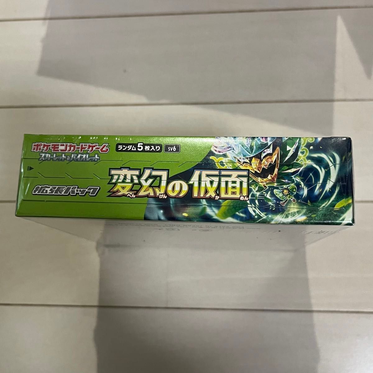 ポケモンカード 未開封 変幻の仮面 1box シュリンク付き ポケモンカード 未開封 変幻の仮面 1box シュリンク付き