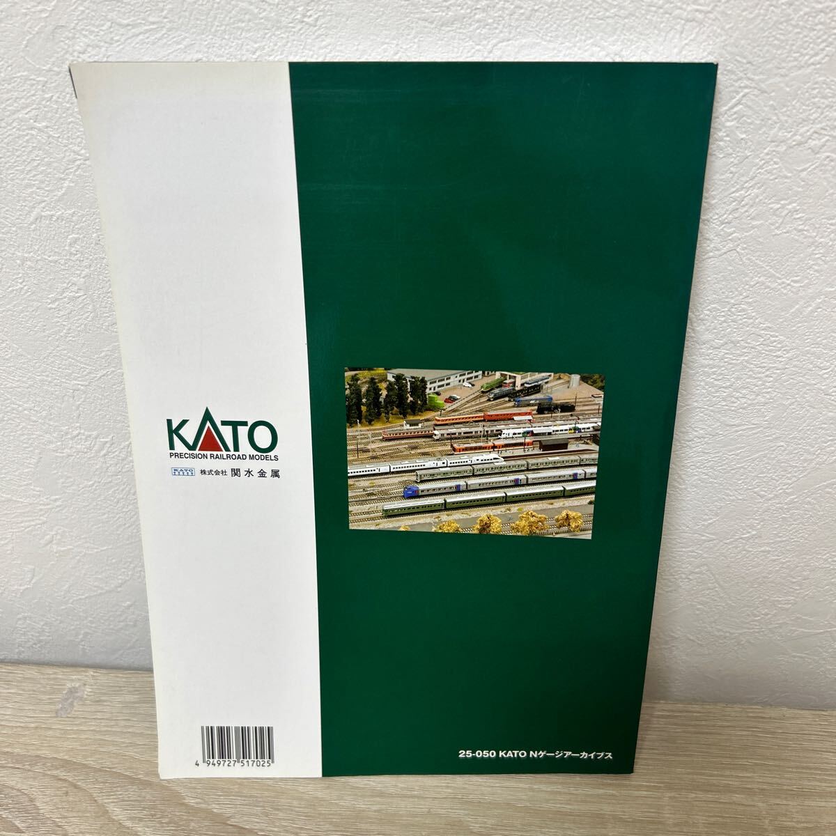 KATO Nゲージ　アーカイブス 鉄道模型3000両の世界