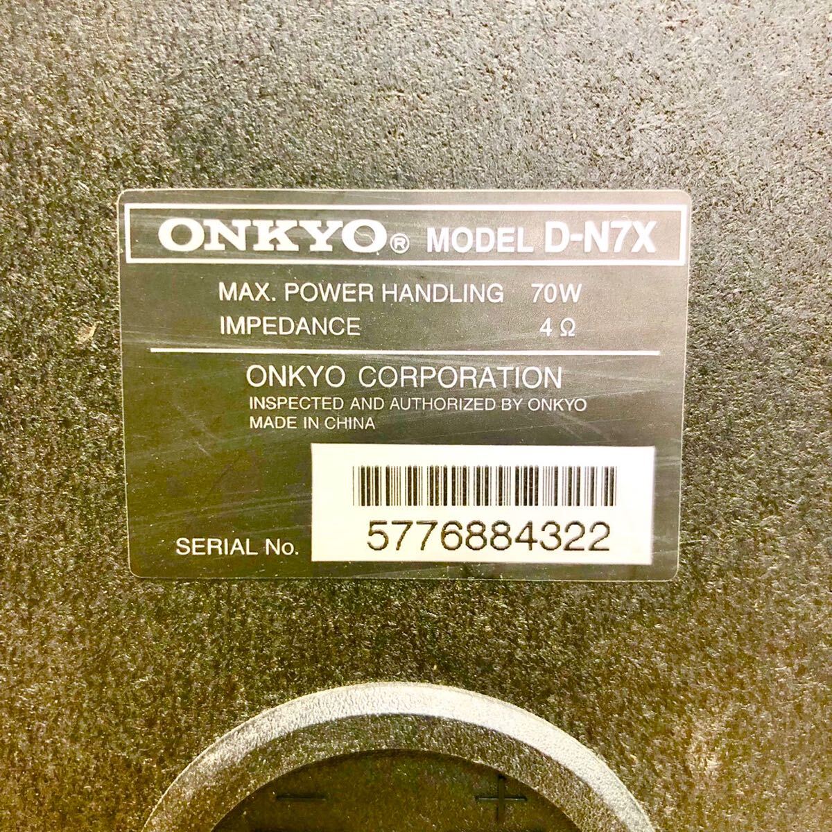 ONKYO オンキョー CD/MD チューナーアンプ FR-N7X 2004年製 ペアスピーカー D-N7X CD再生確認OK 出音OK 音響機器 ミニコンポ 