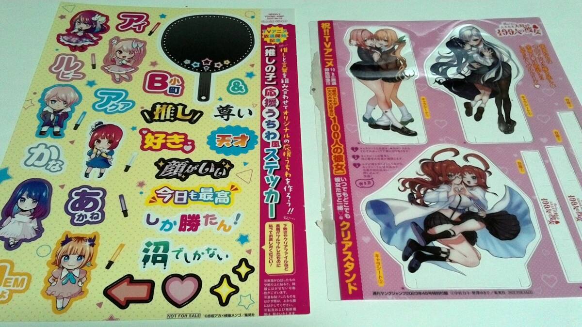 [ Shonen Sunday / Young Jump / Shonen Champion special appendix ] Detective Conan * horse .*.. absence of research .*... . other special appendix 