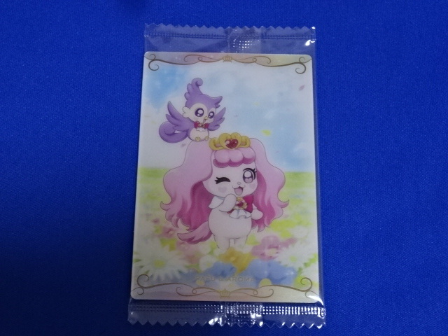 ★【在庫2】 10 N パフ＆アロマ Go!プリンセスプリキュア プリキュア カードウエハース4 【送料63円~】の画像1