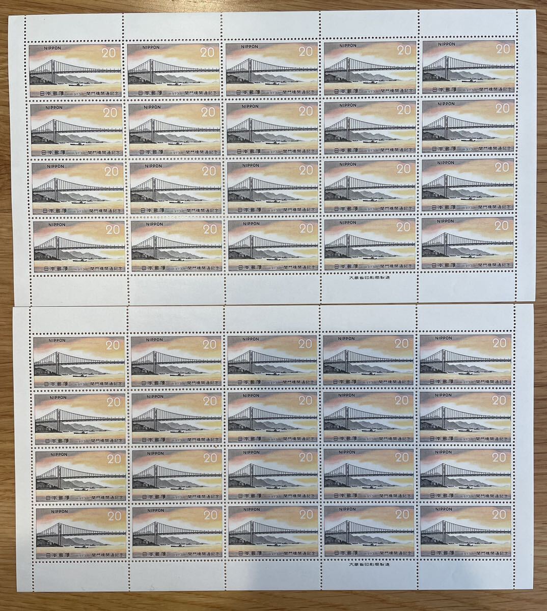 切手シート 関門橋開通記念 大鳴門橋開通記念 瀬戸大橋開通記念 20円 60円 額面総額:6,800円の画像2