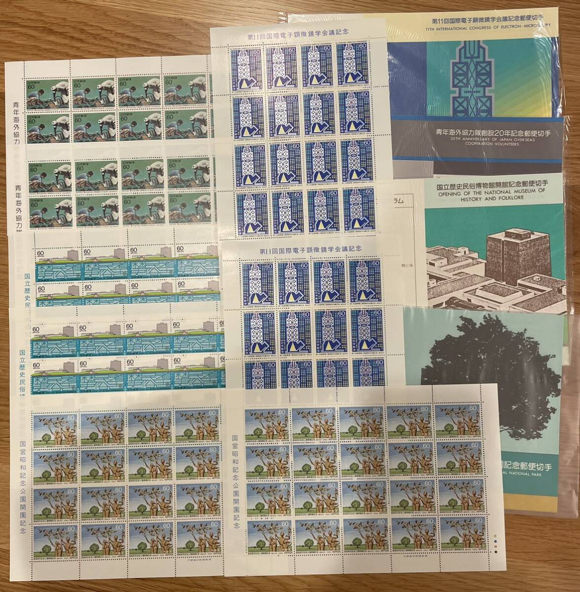  stamp seat country . Showa era memory park .. memory country . history race museum . pavilion memory youth abroad cooperation ...20 year memory no. 11 times international electron microscope . meeting memory 60 jpy 
