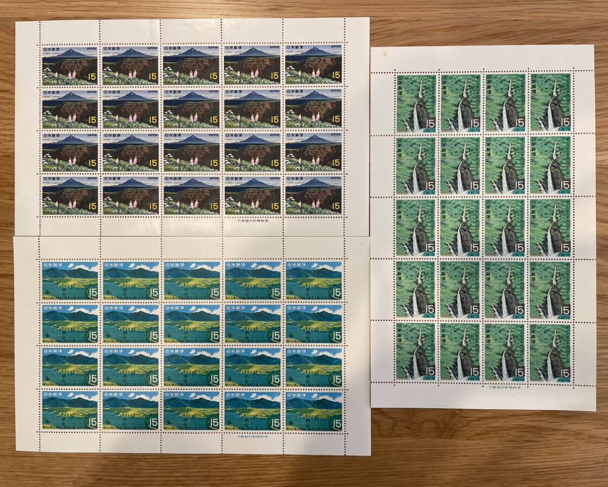  stamp seat quasi-national park series 1968 year ~1970 year 
