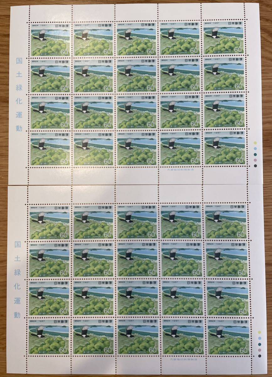 切手シート 国土緑化運動 1985年〜1988年（昭和60年〜63年）各2シート 解説パンフレット&みほん切手の画像4