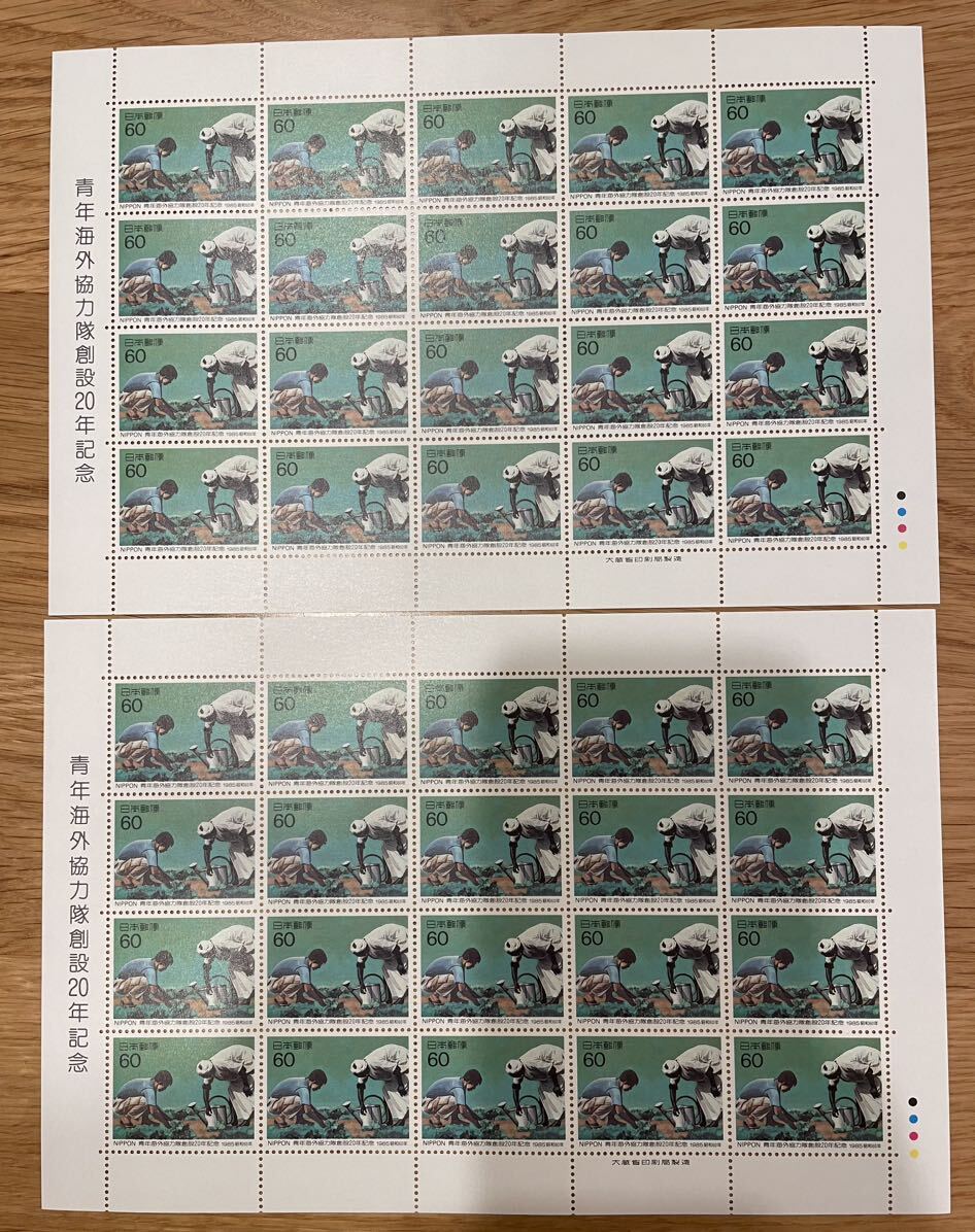  stamp seat country . Showa era memory park .. memory country . history race museum . pavilion memory youth abroad cooperation ...20 year memory no. 11 times international electron microscope . meeting memory 60 jpy 